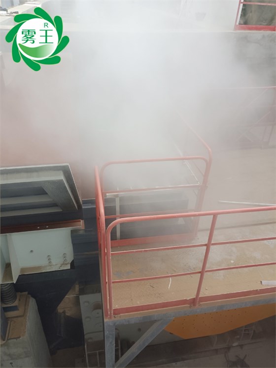 砂石骨料車(chē)間落料口、進(jìn)料口、皮帶機(jī)分料斗高壓噴霧降塵系統(tǒng) (4)
