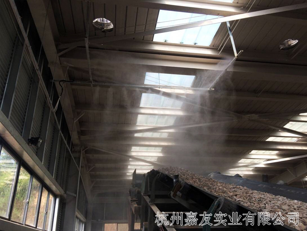 碎石車間噴霧除塵系統