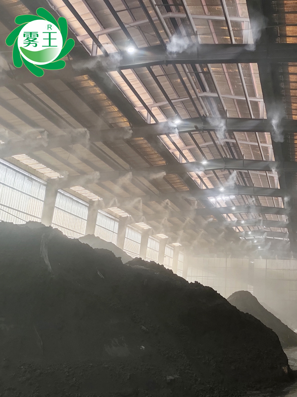 儲礦棚高壓噴霧降塵系統 (4)