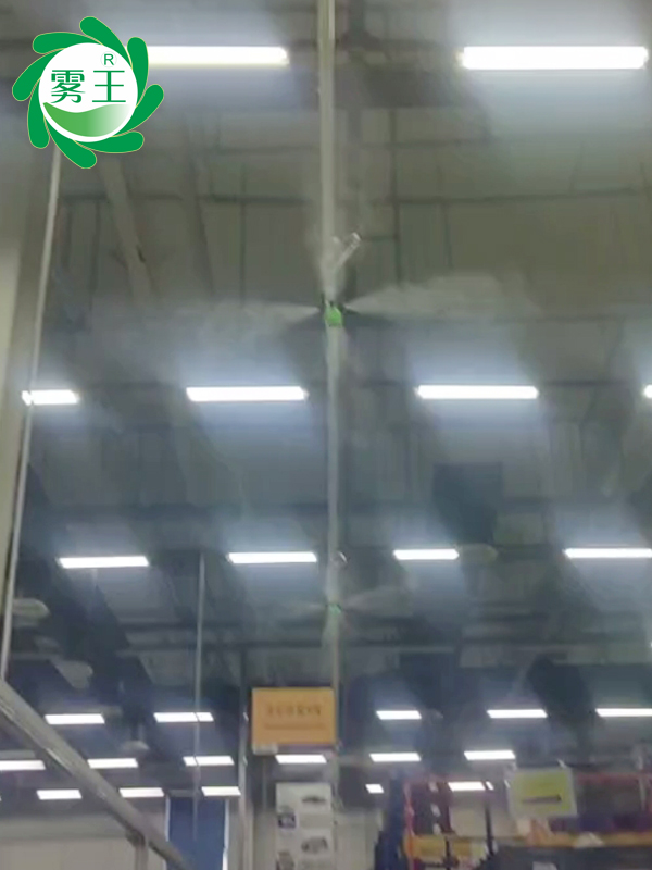 霧起塵埃定——霧王智控干霧加濕器守護燈具車間長效作業